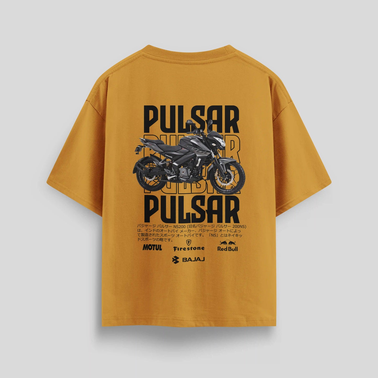 Thrill Machine | Oversized T-Shirt